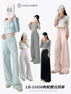 Dropshipping American-Style Casual Sports Pants for Women, New Summer Straight Wide-Leg Pants, Versatile Casual Lulu Sweatpants
