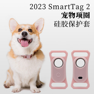 Для Samsung Galaxy Smart Tag2 кошка и собака анти-потерянный трекер ошейник для домашних животных силиконовый защитный чехол