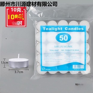 Hotel commercial solid alcohol block open furnace fire candle solid fuel wax small fire boiler dry pot grilled fish