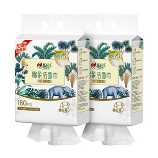 XCD180 P1 Heart Print Disposable Cotton Soft Cleansing Towel Series 180 Pieces Hanging Bottom Wash Towel