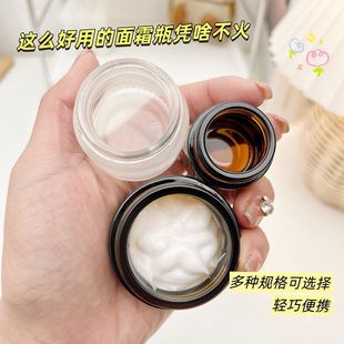 10g20g Brown Tea Cream Bottle Shading and Light Avoidance Bottle Cream Eye Cream Sample Bottled Cosmetic Bottle