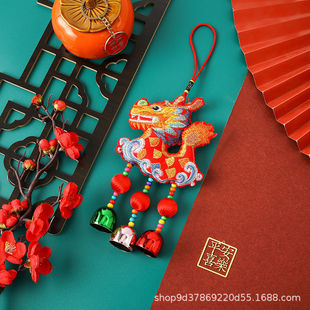 2024 New Dragon year sachet wind chimes Chinese style embroidered wind chimes pendant lucky bag sequin Bell Car pendant