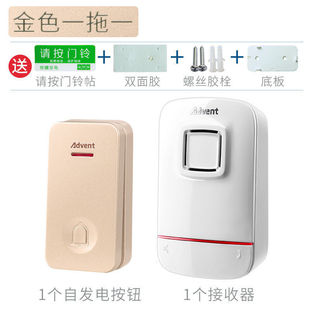 Hederman Self-generating Doorbell Home Wireless Large Volume Waterproof Long Distance Intelligent Electronic Remote Control Without Battery