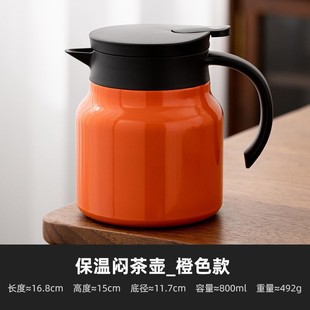 braised teapot household stuffy bubble pot stainless steel food grade tea water separation large capacity old white tea teapot insulation house