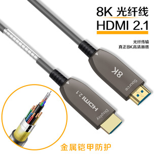 Инженерный бронированный оптоволоконный кабель HDMI 8K @ 60Hz 4K @ 120Hz HD-кабель для наружного сценического монитора