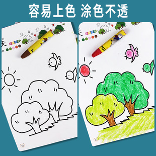 Baby Painted Painting Young Children Learn to Draw Graffiti Painting Book Picture Album 2-6 Years Old Kindergarten Enlightenment Textbook