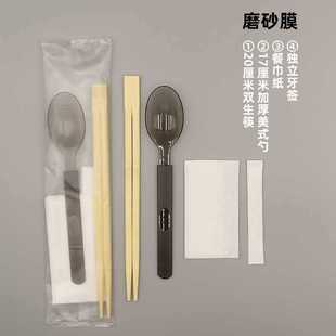 轻食拌饭包硬勺套餐四件带牙签定 制磨砂筷子美式外卖勺纸巾一次