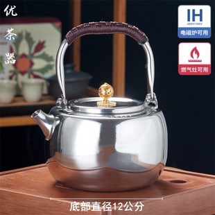 Induction Cooker Kettle 304 Stainless Steel Boiling Teapot Health Pot Fire Gas Kung Fu Teapot