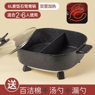 Chigo Yuanyang Electric Hot Pot Household Multi-functional Large Capacity Yuanyang Pot Integrated Forming Electric Pot Non-stick Electric Wok