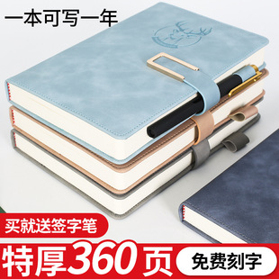 A5 thickened 360-page notepad in stock simple diary office meeting recording book work book printed logo