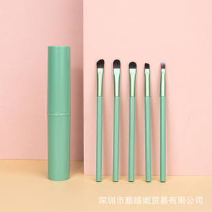 BLUETHIN5 Makeup Brush Barrel Set Portable Storage Soft Hair Student Beauty Tools Eyeshadow Brush Lip Brush