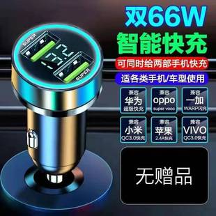 Car charger mobile phone super fast charging cigarette lighter conversion plug one drag three car charging usb car multi-function