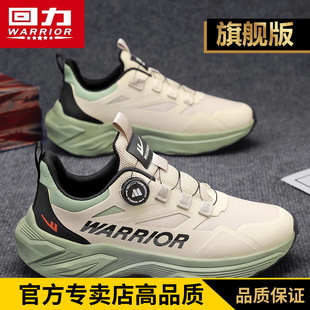 Sports Men's Shoes 2024 New Style Free-tie Shoelaces Youth Shock Absorbing Running Shoes Mountain Climbing Soft Sole Lightweight Shoes