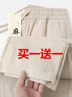 Chinese Style Linen Pants Men's Summer Cotton and Linen Wide Leg Casual Pants Loose Straight Pants Chinese Style Tang Men's Pants Summer