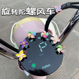 Car new small windmill rotating top creative decoration stickers small ornaments center console car accessories ladies cute