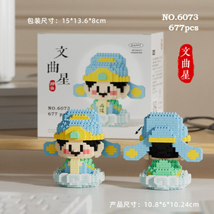 Compatible with Lego Dragon Year Cartoon Doll Little Immortal God of Wealth Creative Assembled New Year Desktop Decoration Toy Gift