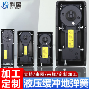 Glass Door Floor Spring H220 Heavy Duty N818 Framed Frameless Glass Door Shop Door Universal Floor Spring