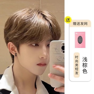 Boys Short Hair Wig Full Head Cover Korean Handsome Differential Broken Cover Men's Daily Natural Fluffy Short Straight Hair