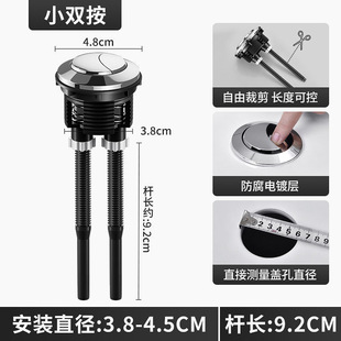 Factory wholesale toilet tank accessories flush button button replacement double-press household toilet press switch
