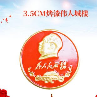 Gold Plated Badge Chairman's Head of Great Man Copper Brooch Butterfly Buckle Pin Collectible Souvenir Badge