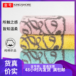 New cartoon absorbent gold 01KA0246B cotton towel 60*30 a generation of cartoon