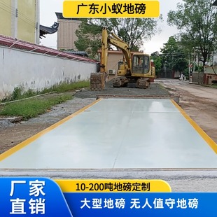 Floor scale 20t30t50t80t100t120 tons custom 3m large truck scale electronic floor scale factory outlet
