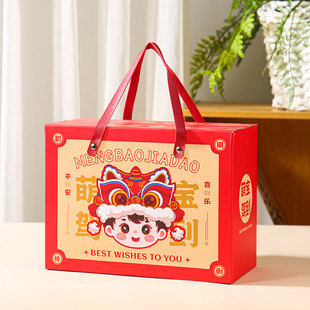 Baby Full Moon Gift Box Portable Imitation Leather Bag Gift Empty Box Children's Ten-Year-Old Cartoon Birthday Accompanying Gift Box