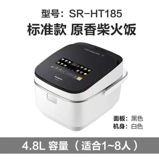 Рисоварка Panasonic HT185 Бытовая японская IH с преобразованием частоты большой емкости ферментная рисоварка умная рисоварка Новый