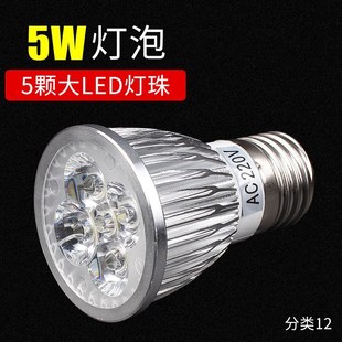 Mobile phone maintenance strong light desk lamp maintenance desk LED lighting 5W/18/24W clip welder direct sales