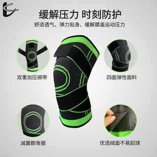 Pressurized strap short knee pads wholesale warm sports basketball running outdoor knee joint non-slip leg guards