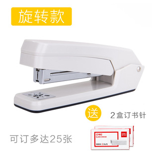 # Rotatable Long Stapler Nails Students Use Large Large Thickened 360-degree Multifunctional Office Medium Labor-saving