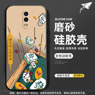 Применимо oppor17 чехол для телефона r9splus/r7plus/r15 Dream Mirror Edition прилив r11splus мультфильм прилив