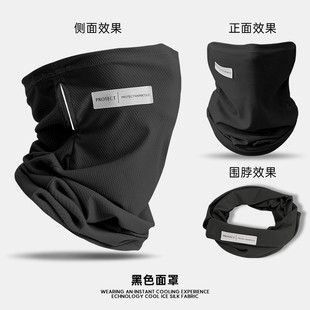 Summer Sun Protection Sleeve Men's Ice Silk Breathable Loose M Standard Outdoor UV Protection Sun Protection Sun Protection Arm Sun Protection Ice Sleeve
