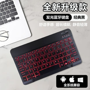Wireless Bluetooth Keyboard Mouse suit Pad Android Apple Huamiyao Phablet General Other