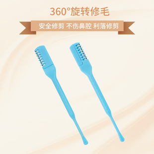 Nose Hair Cutter Manual Rotary Male and Female Special Scraper Artifact Small Scissors Nose Hair Razor