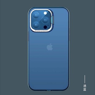Для Apple 15Pro Max чехол для телефона Прозрачный матовый iPhone 14 металлическая складная подставка для объектива 13pro