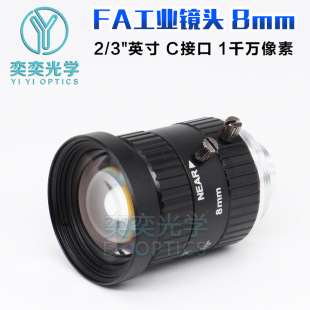 8mmFA Industrial Lens C Interface 1 0k Pixel 2.0/3inch F2.8 No Distortion Industrial Camera Vision Lens