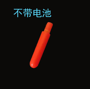 Electronic drift luminous silver carp and bighead carp float big belly float sea pole night fishing electronic tickets Red Flag drift rock drift manufacturers selling