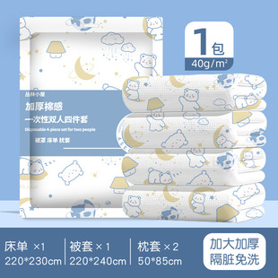 Compressed Bath Towel Disposable Towel Cotton Thickened Extra Large Wash Towel Travel Hotel Supplies Separately Packed
