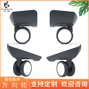 Luggage Universal Wheel Accessories Trolley Case Pulley Roller Replacement Password Box Caster Repair Luggage Accessories