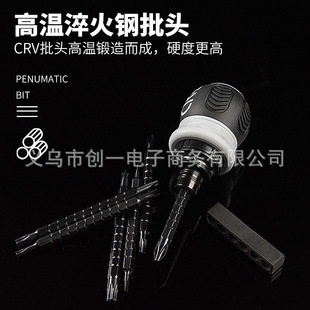 13-in-one small fat Pier ratchet dual-purpose screwdriver double-headed four-point mini screwdriver telescopic labor-saving industrial-grade screwdriver