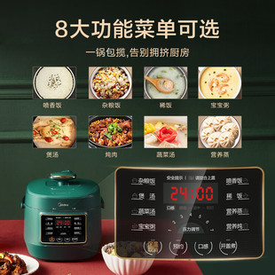 Электрическая скороварка Midea, маленькая рисоварка, умная многофункциональная кастрюля для быстрого приготовления риса и супа для 1-3 человек MY-S340