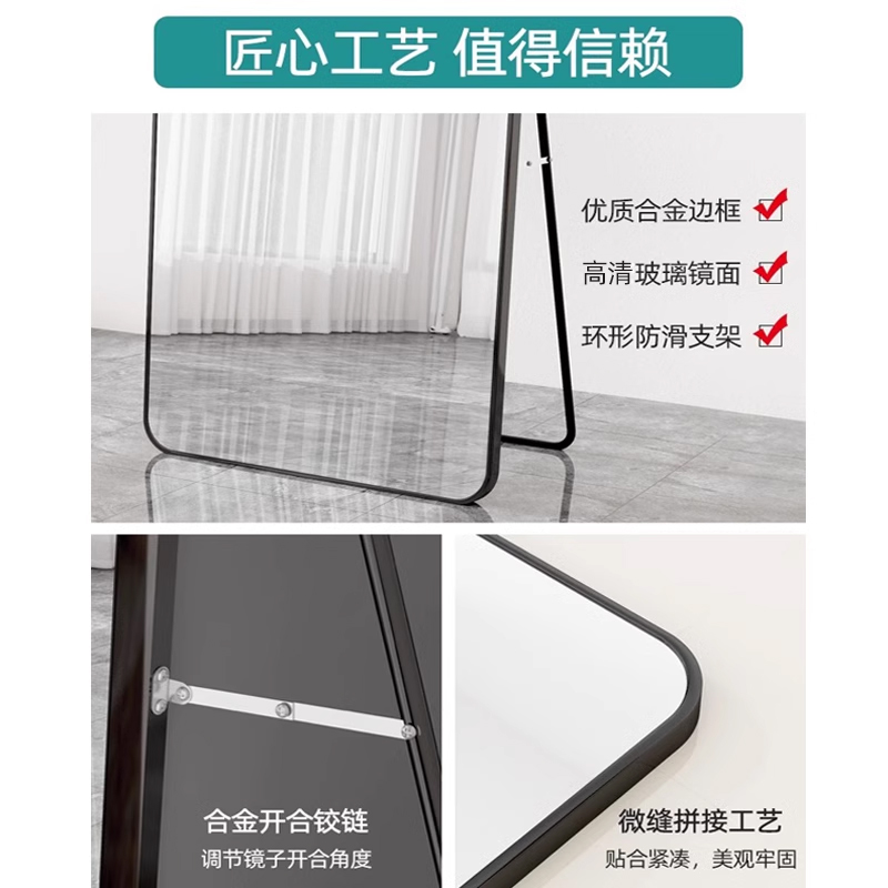 Full-Length Dressing Mirror, Floor-Standing Mirror, Household Wall-Mounted Mirror, Internet-Popular Girls' Bedroom Dormitory Three-Dimensional Fitting Mirror