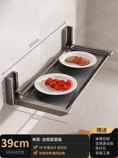 Полка для приготовления пищи на кухне