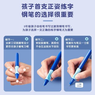 2024 new posture ink bag fountain pen beginners primary school students space-time ink bag pointed soft rubber erasable fountain pen wholesale