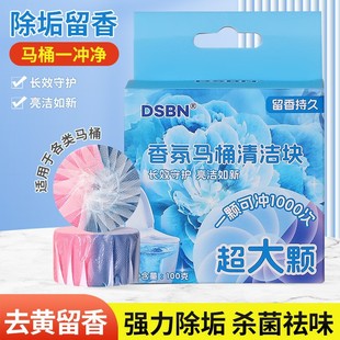 4 Pieces of Yellow Peach Blossom Scented Toilet Cleaner Sapphire Blue Bubble Toilet Automatic Cleaner Descaling Antibacterial Block Anti-Splash