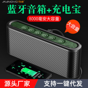 Источник завод Heartthrob X6 сенсорный двойной динамик Bluetooth динамик Зарядка сокровище портативное радио небольшой аудио частная модель