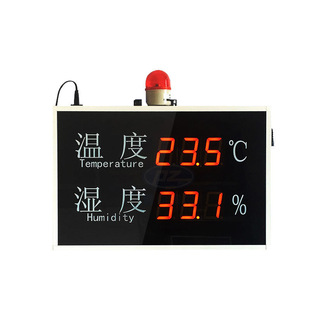 Indoor temperature and humidity LED display greenhouse laboratory temperature and humidity electronic Kanban RS485 communication customization wholesale