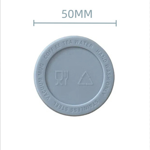 Customized Thermos Cup Coffee Cup Straight Cup Silicone Pad Anti-Slip Pad Wear-Resistant Strong Self-Adhesive Bottom Sticker Round Spot Shock Absorption