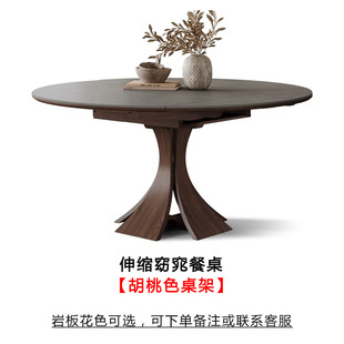 Solid Wood Retractable Rock Plate Dining Table Italian Style Simple Household Small Apartment Folding Square Rounding Dual-Use Dining Table